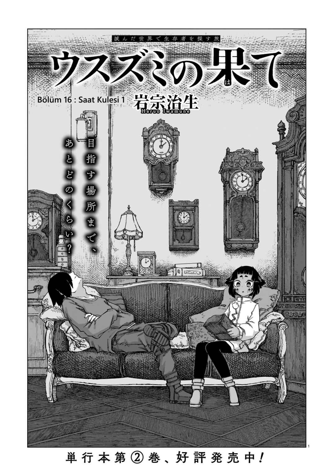 Chapter 16 - Page 1