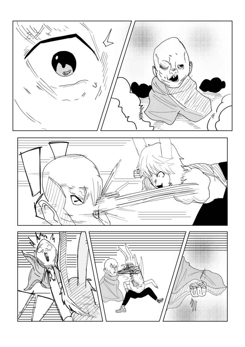 Chapter 1 - Page 25