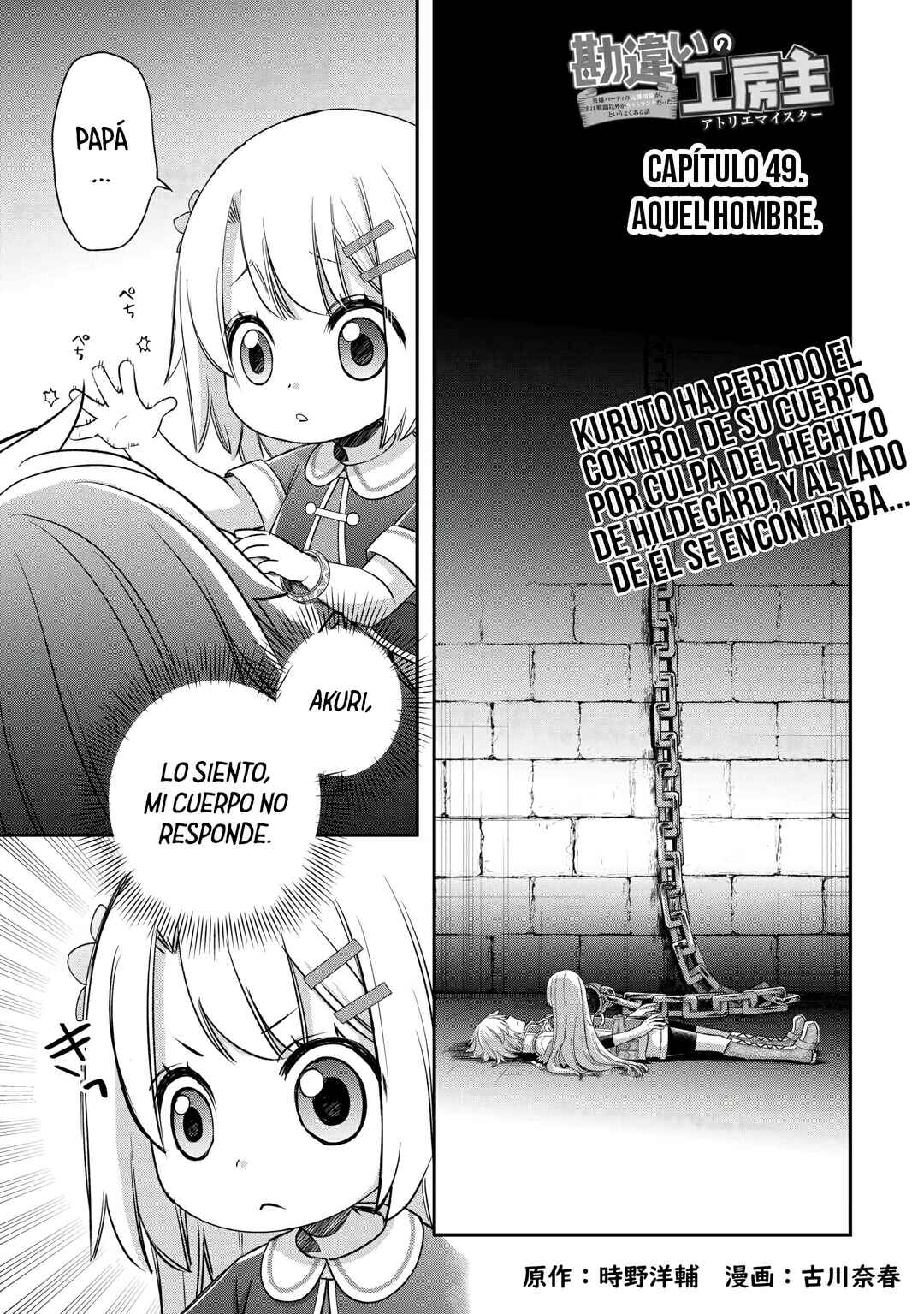 Chapter 49 - Page 3