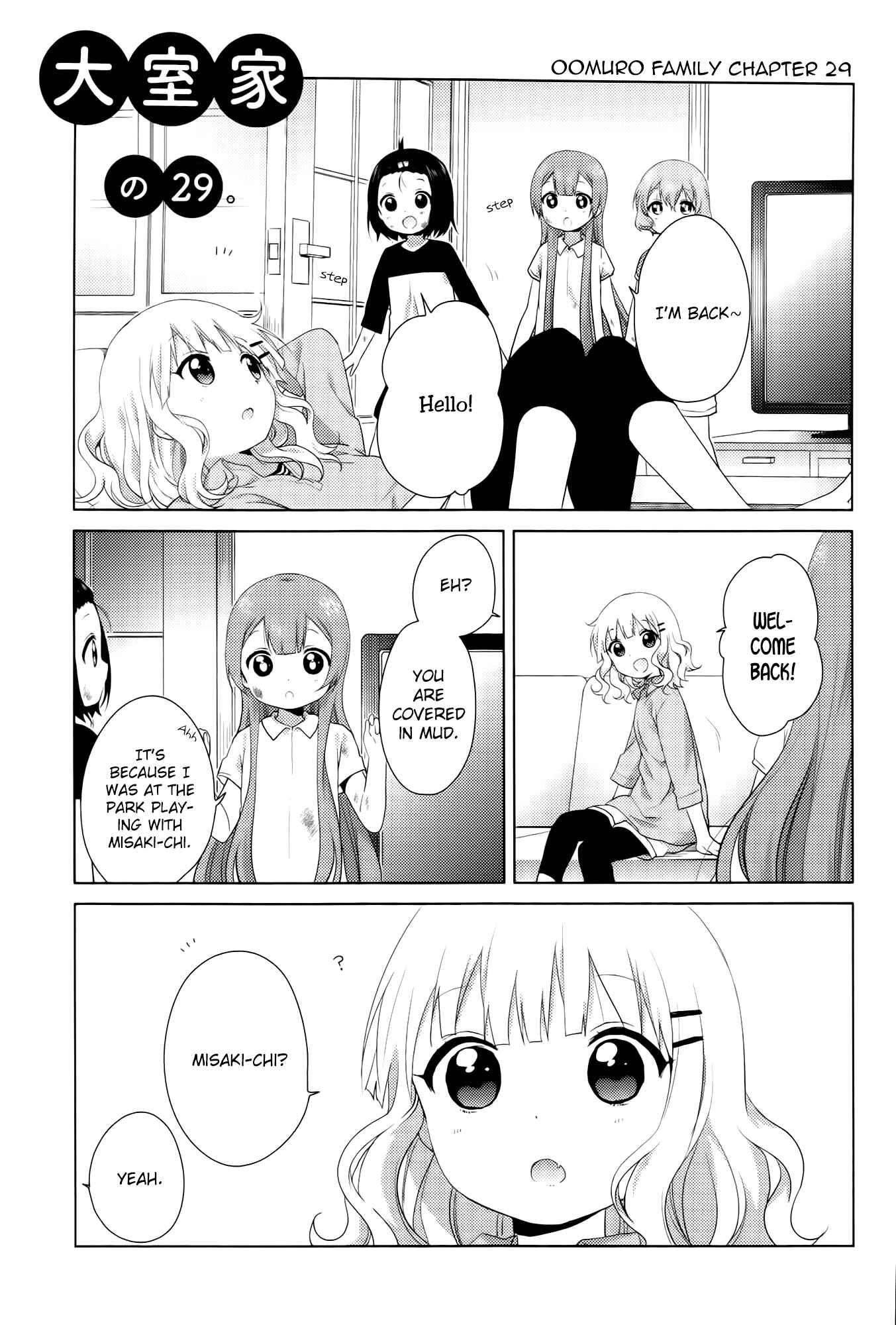 Chapter 29 - Page 1