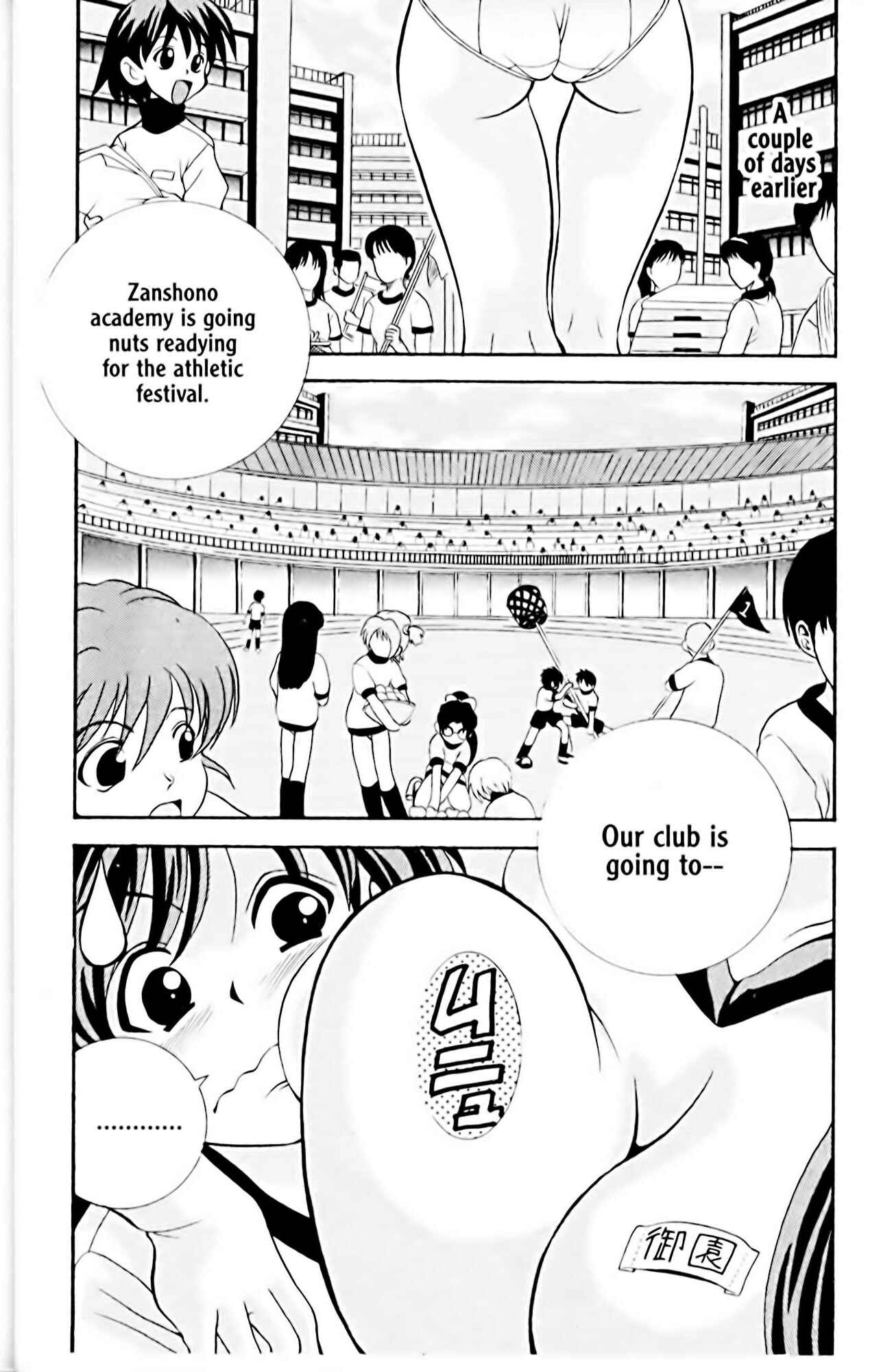 Chapter 9 - Page 4