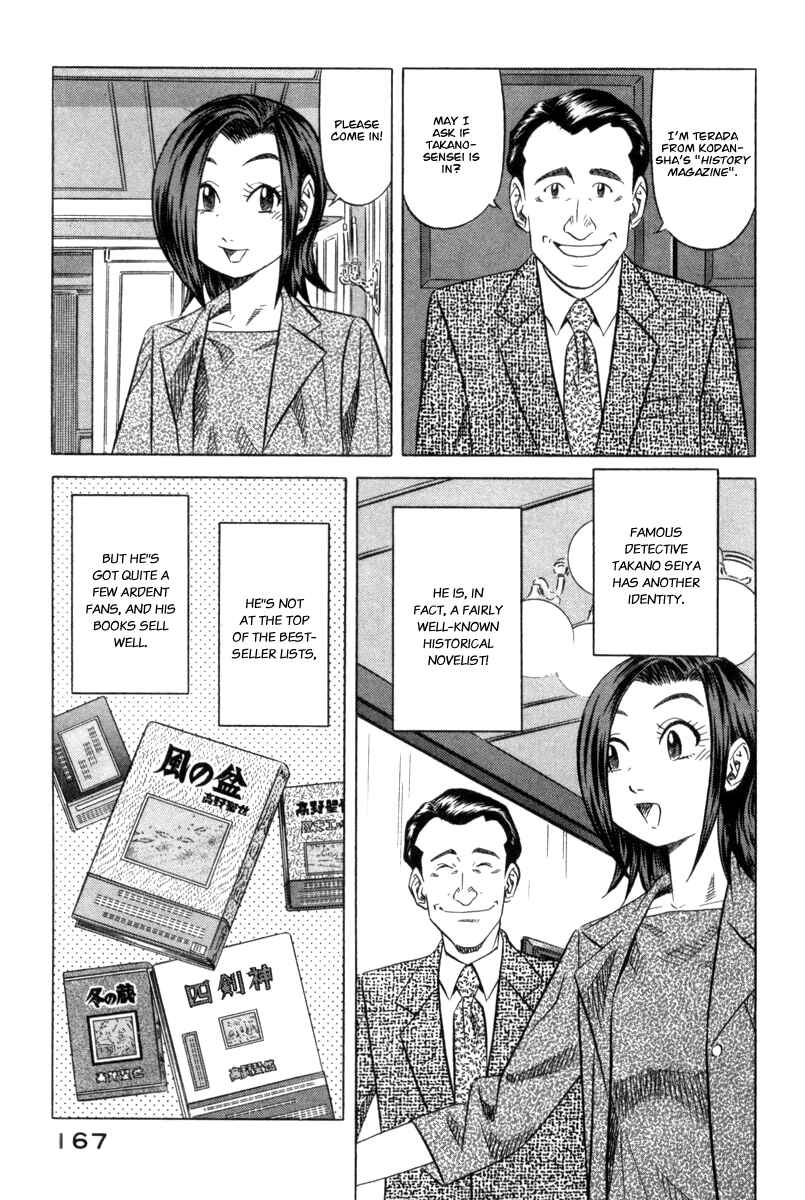 Chapter 6 - Page 2