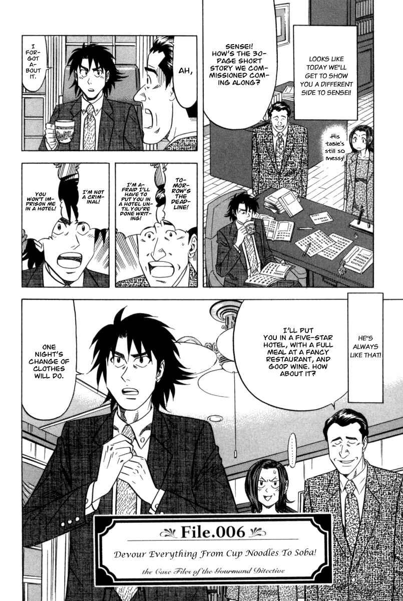 Chapter 6 - Page 3