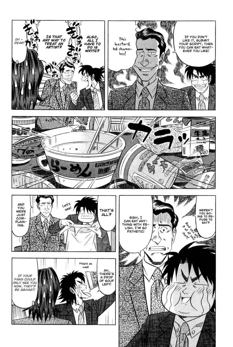 Chapter 6 - Page 5
