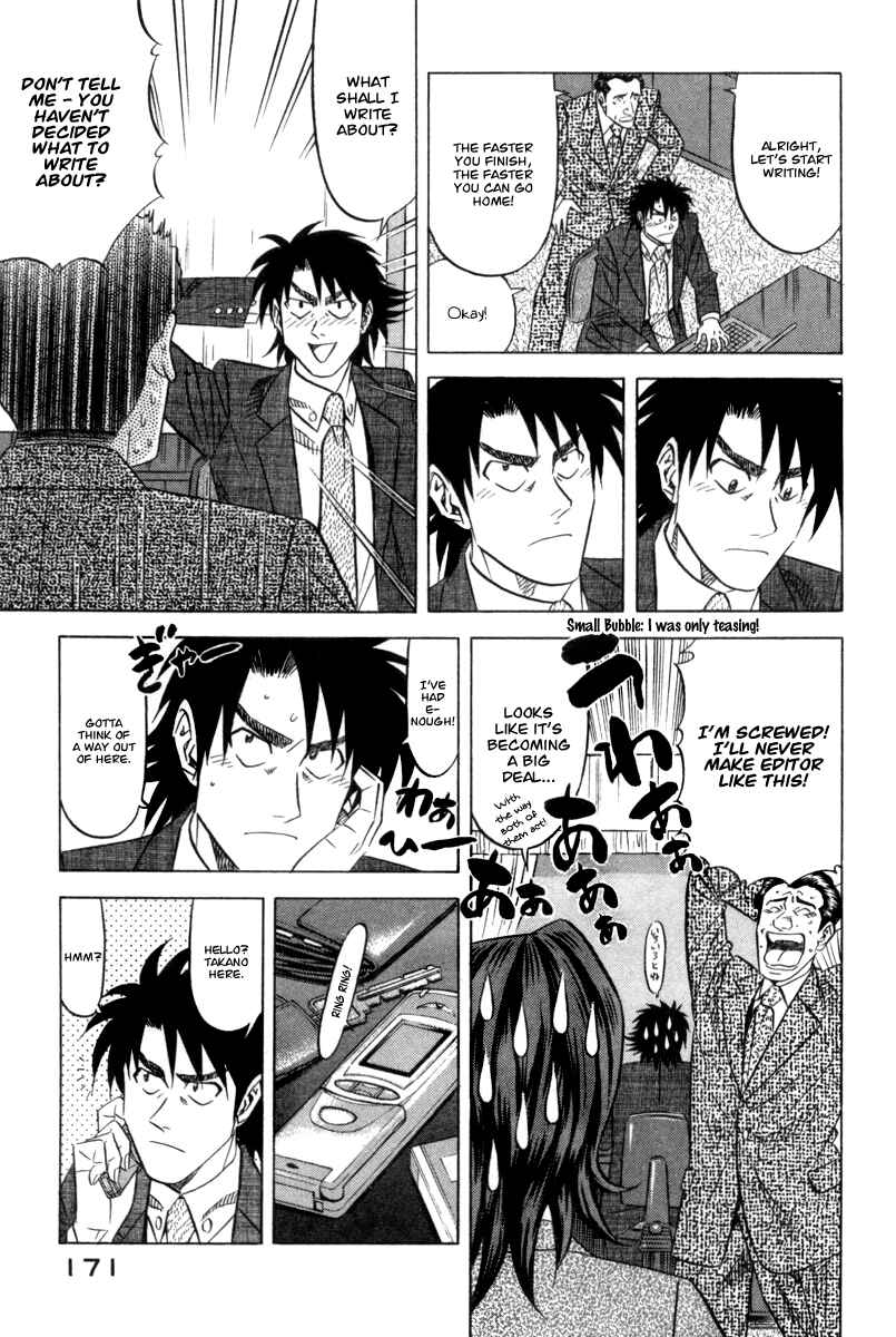 Chapter 6 - Page 6