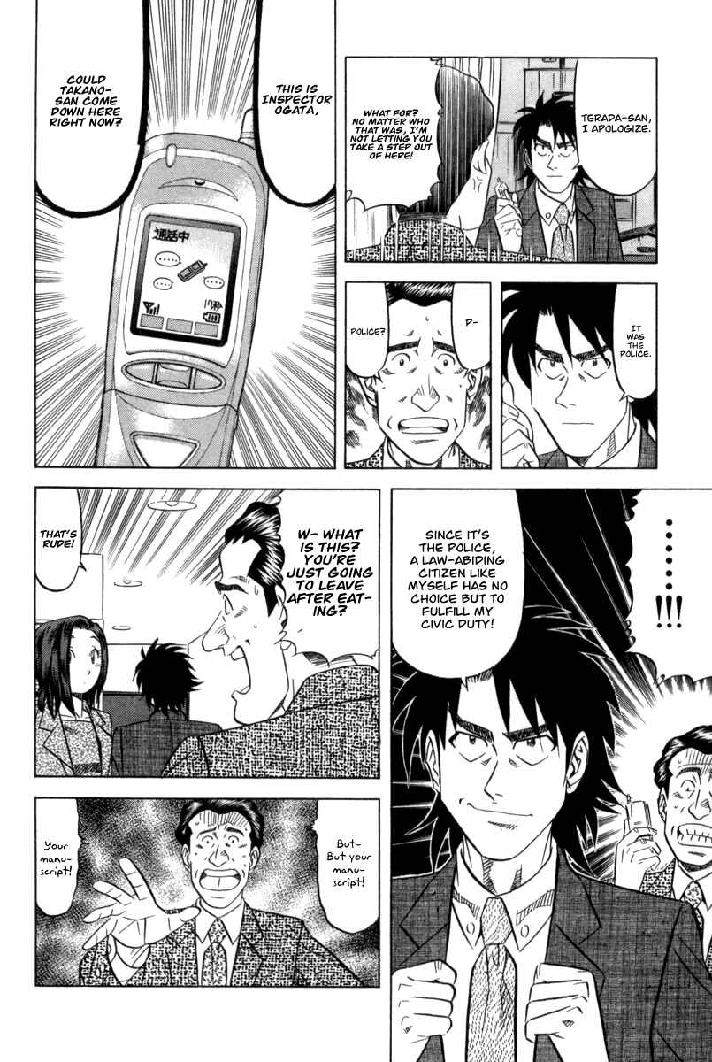 Chapter 6 - Page 7