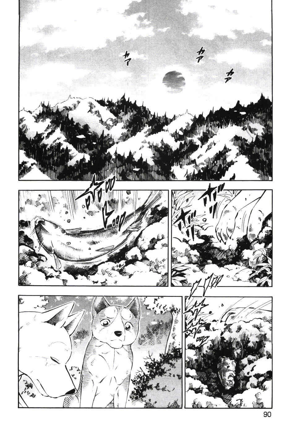 Chapter 335 - Page 10