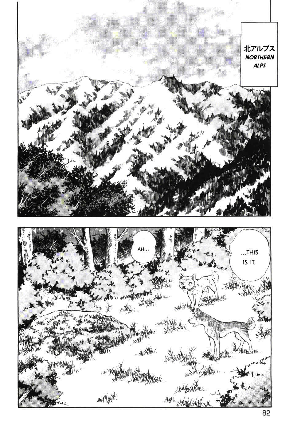 Chapter 335 - Page 2