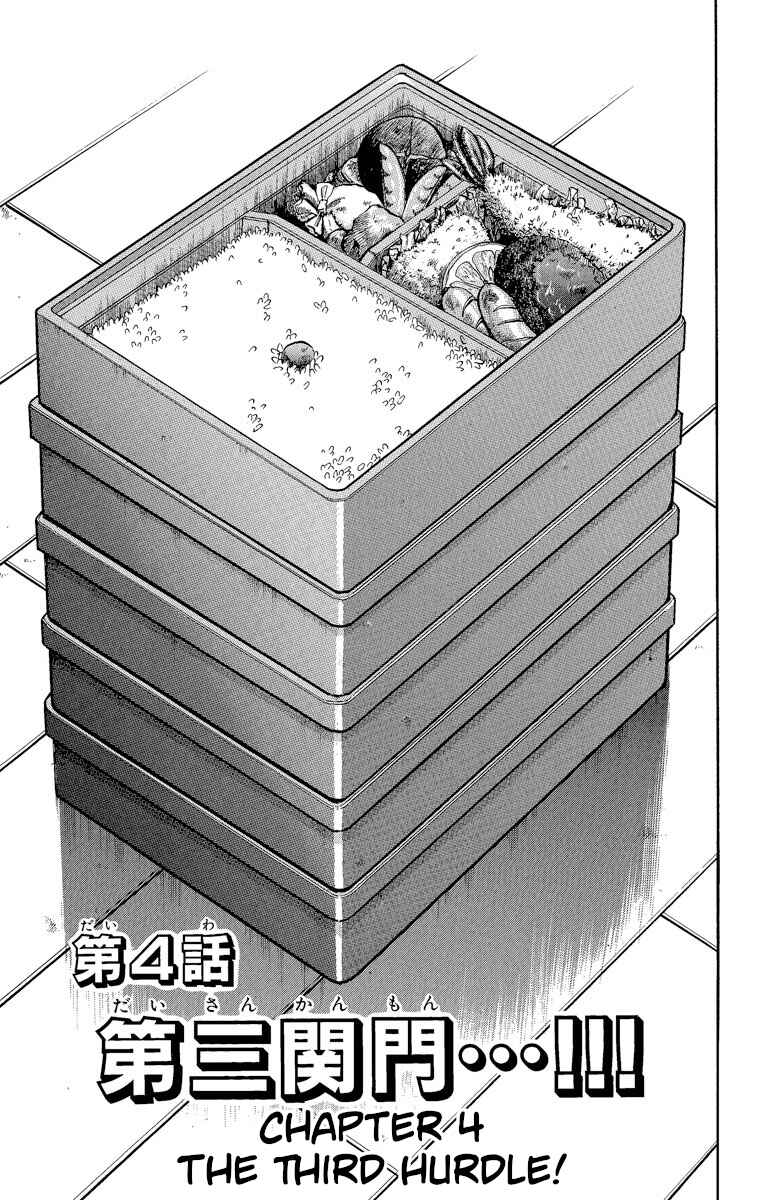 Chapter 191 - Page 1