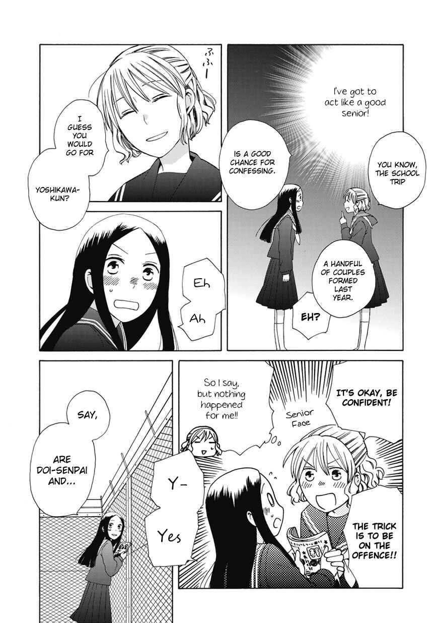 Chapter 23.6 - Page 3