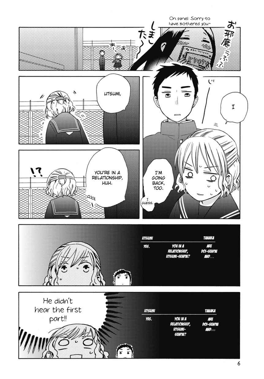 Chapter 23.6 - Page 6