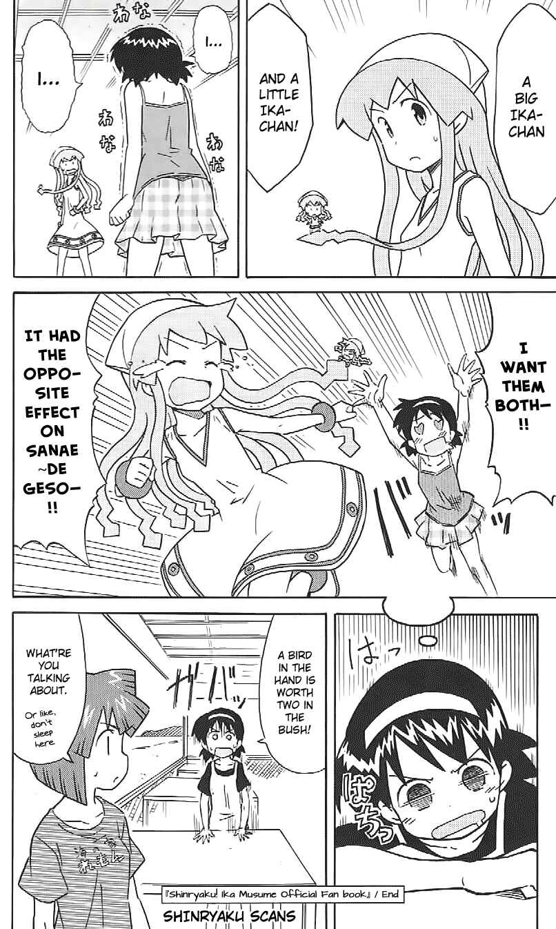 Chapter 205.5 - Page 4