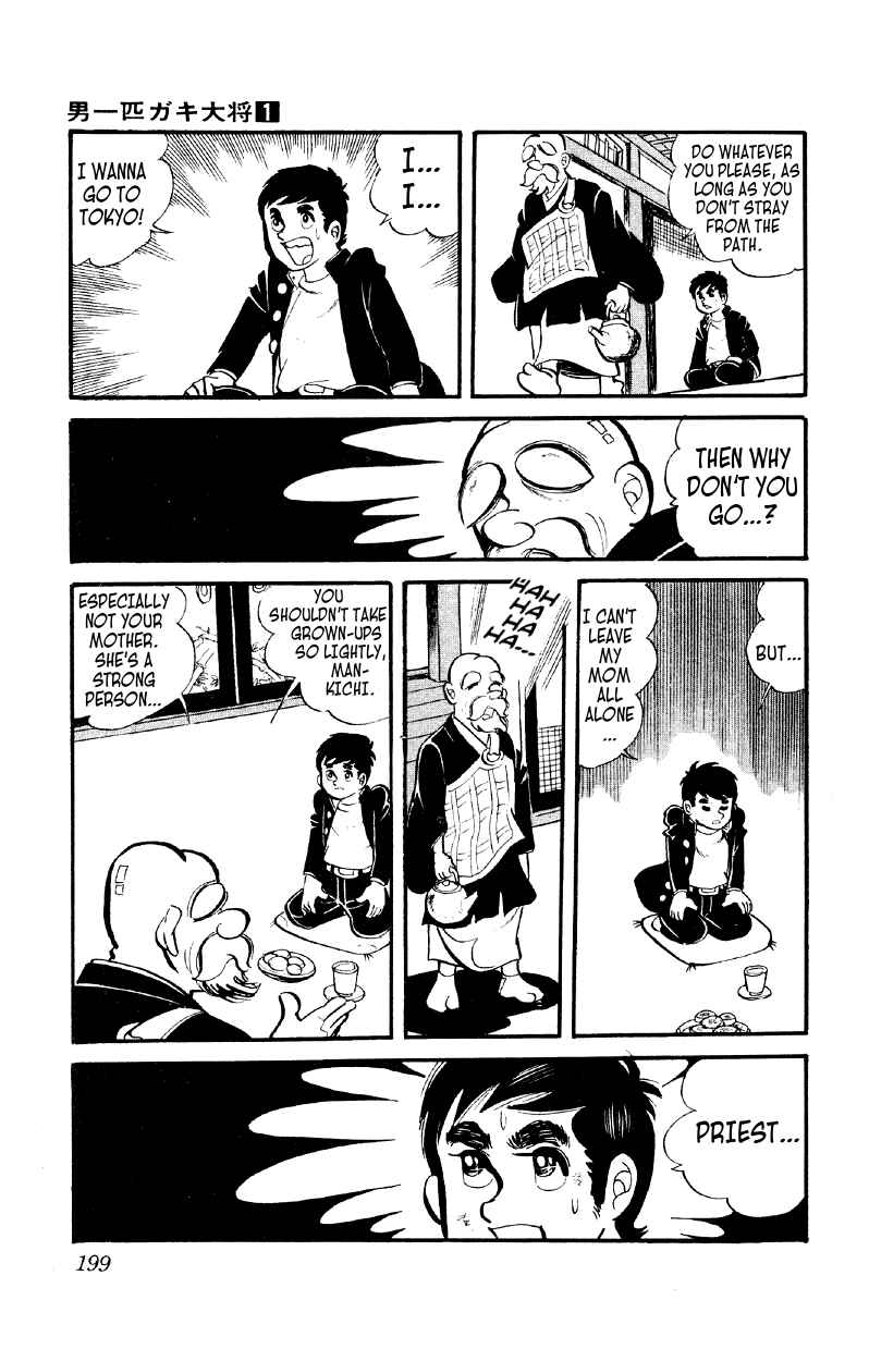 Chapter 7 - Page 12