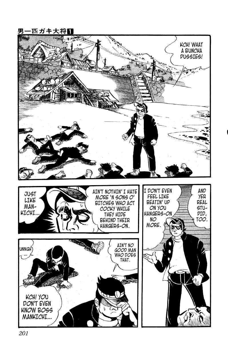 Chapter 7 - Page 14
