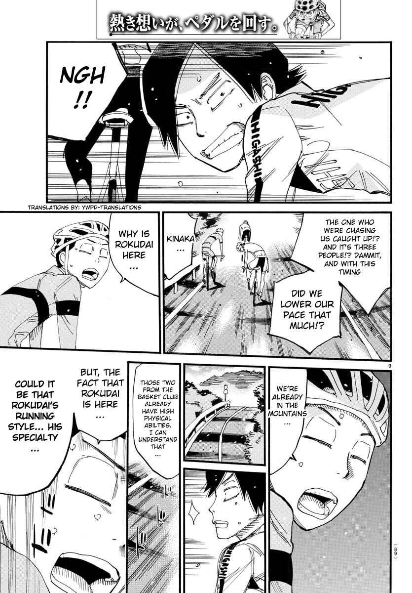 Chapter 701 - Page 7