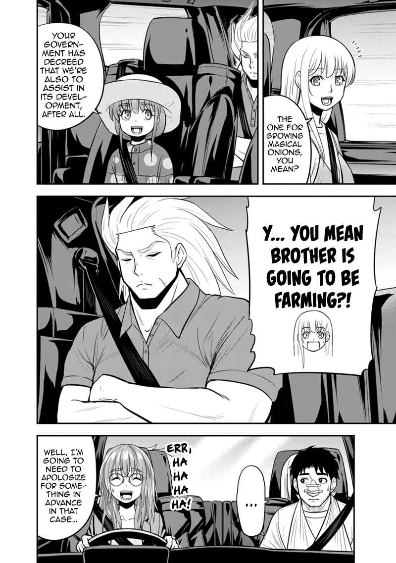 Chapter 103 - Page 14