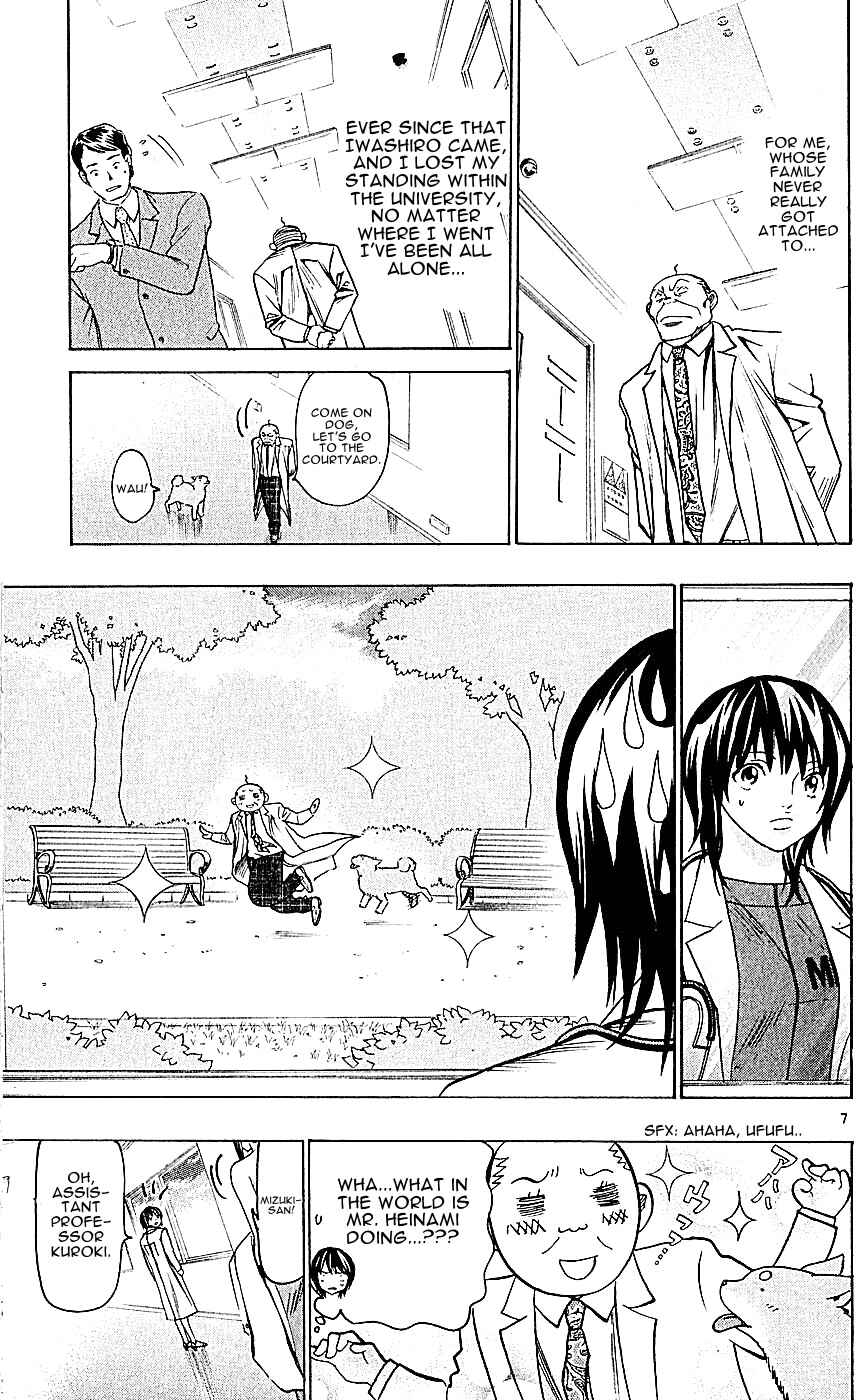 Chapter 121 - Page 7