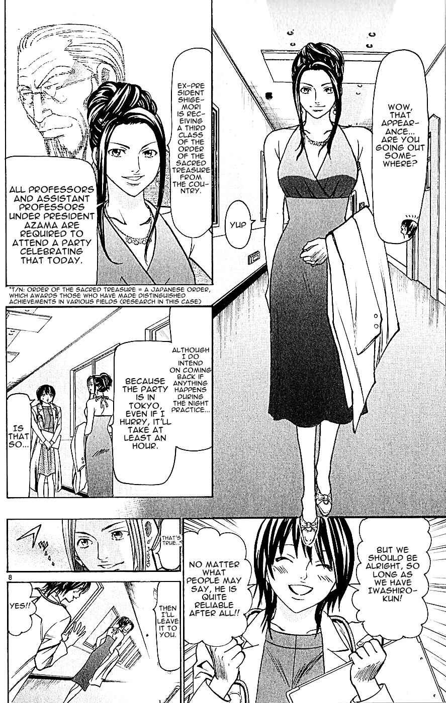 Chapter 121 - Page 8