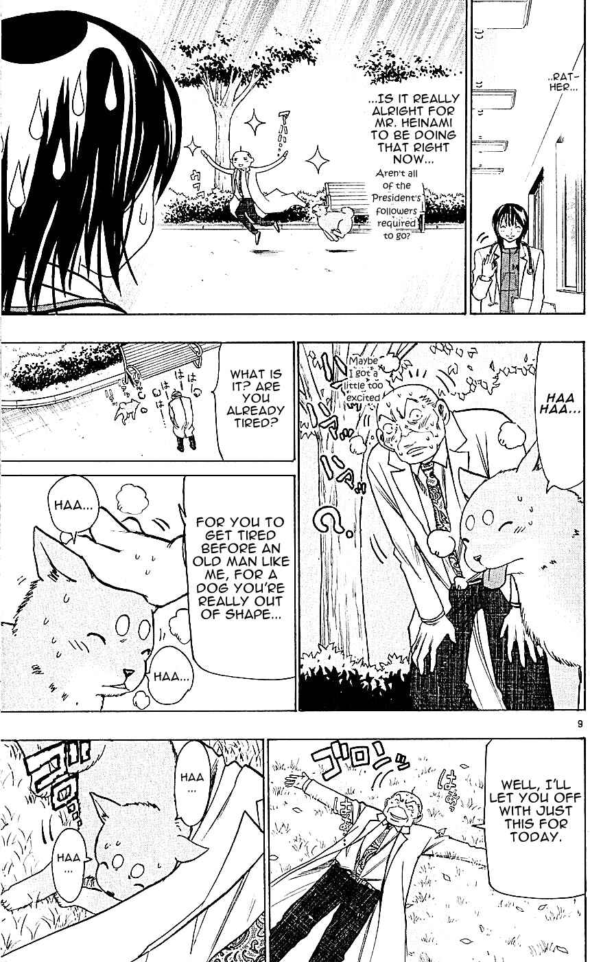 Chapter 121 - Page 9