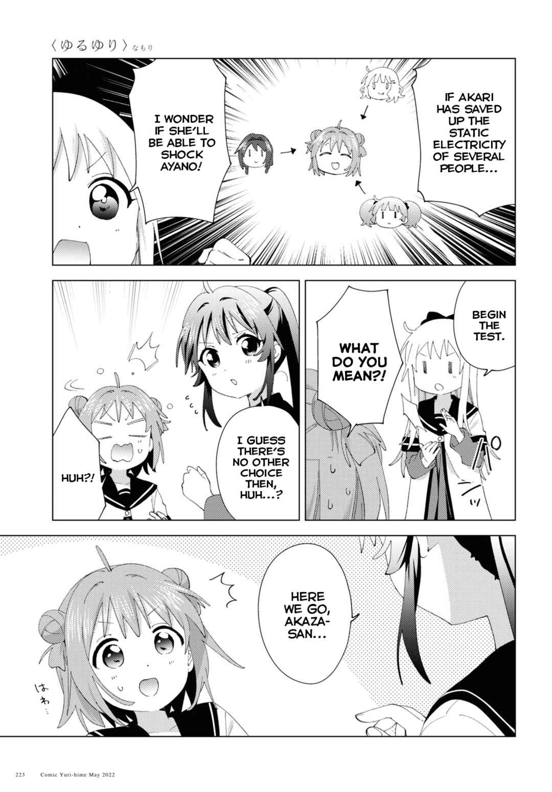 Chapter 184 - Page 11