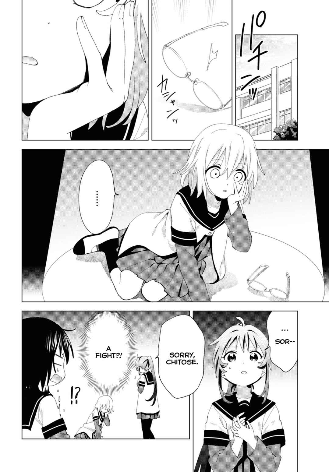 Chapter 184 - Page 2