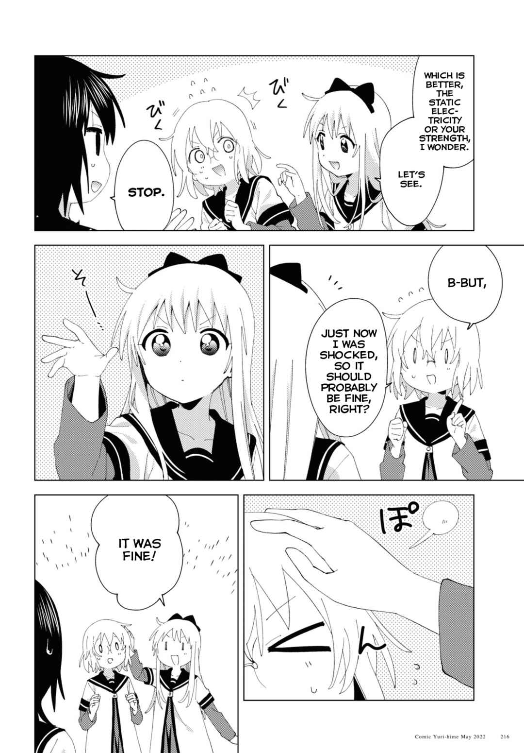 Chapter 184 - Page 4