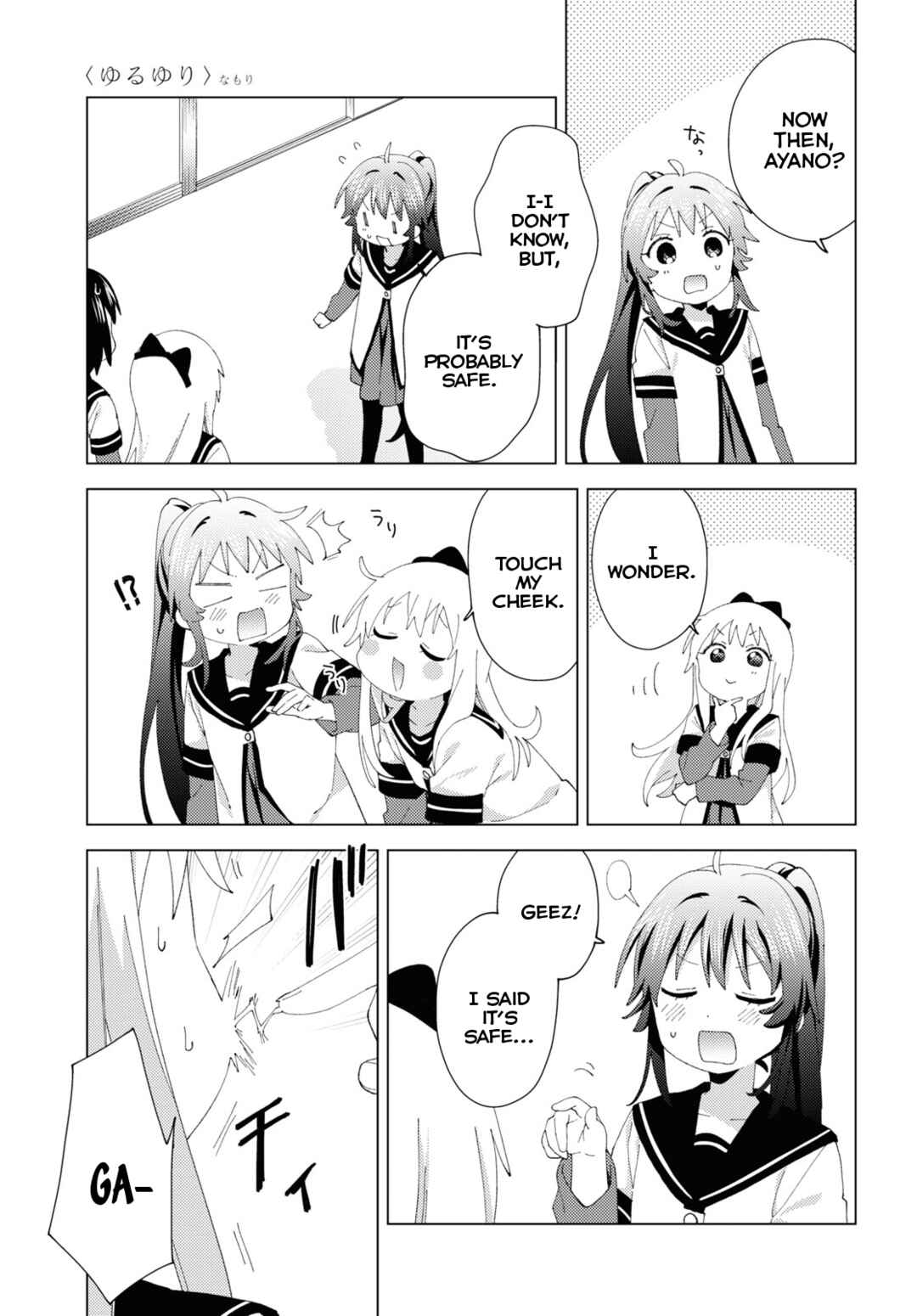 Chapter 184 - Page 5