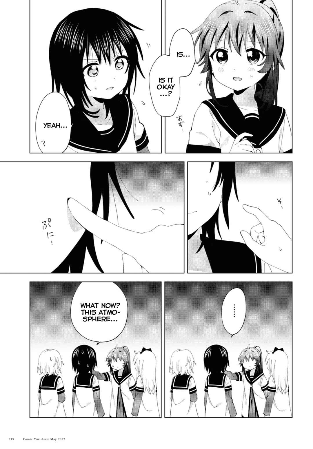 Chapter 184 - Page 7