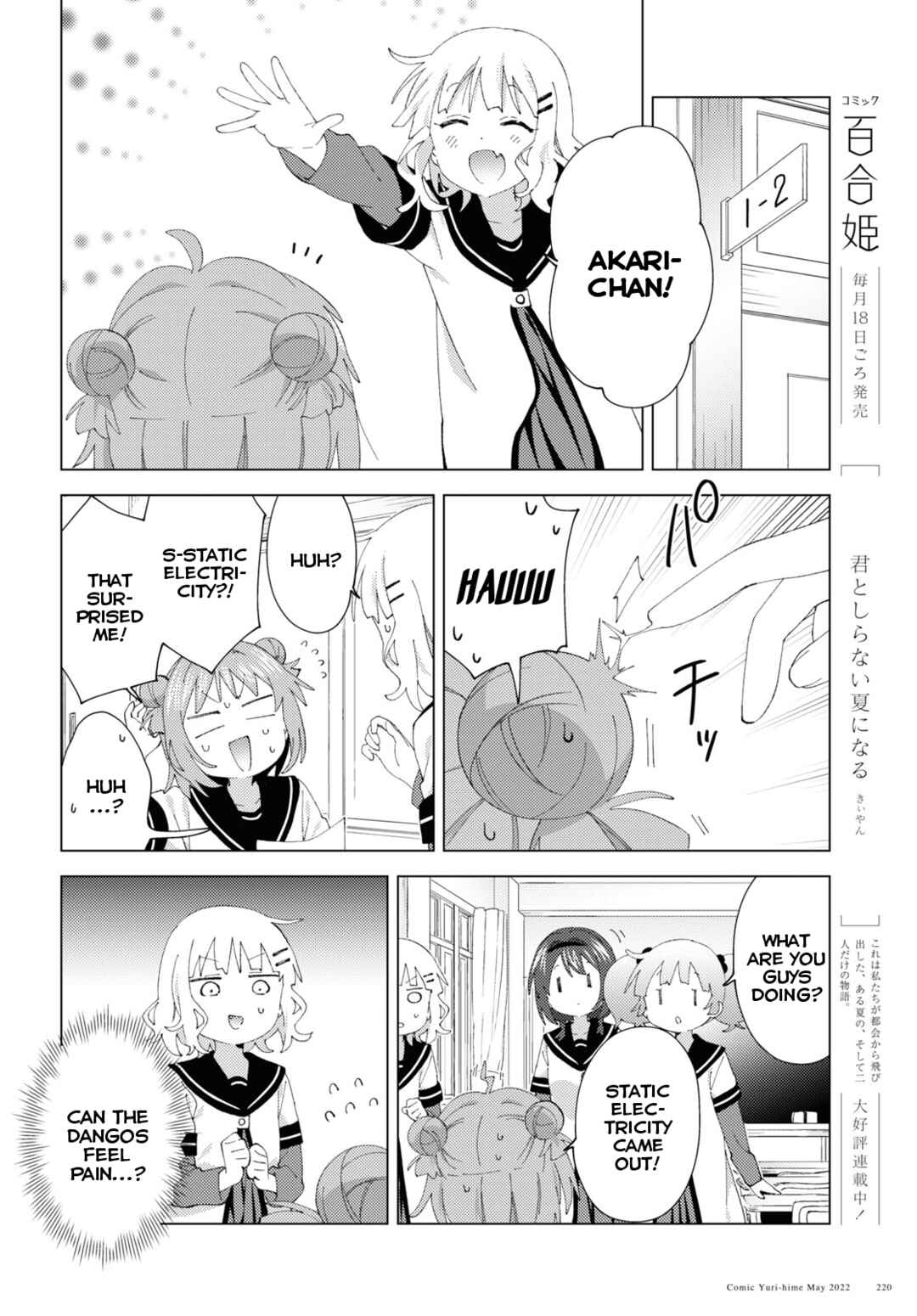 Chapter 184 - Page 8