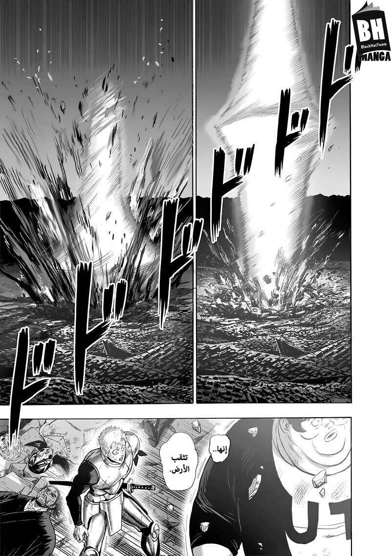 Chapter 139 - Page 27