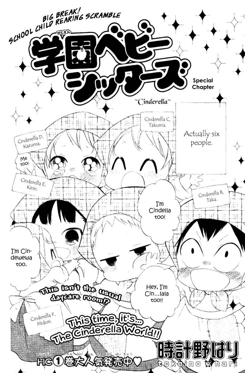 Chapter 15.1 - Page 2