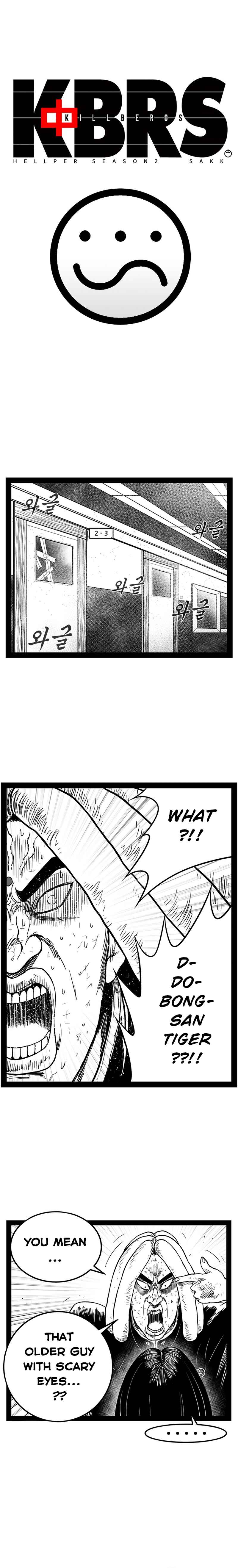 Chapter 151 - Page 14