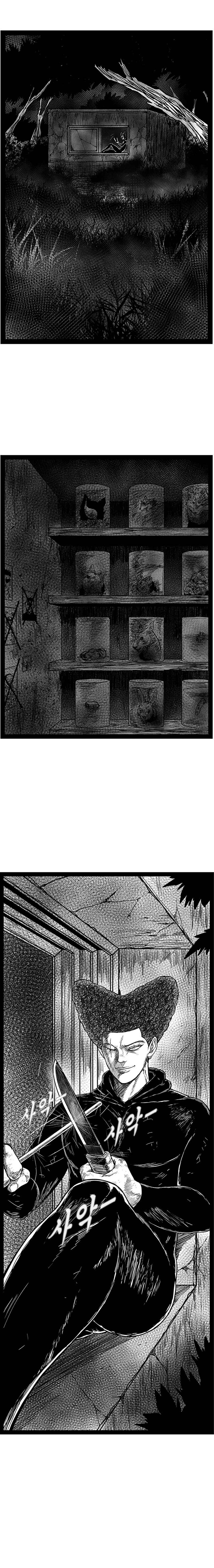 Chapter 151 - Page 22