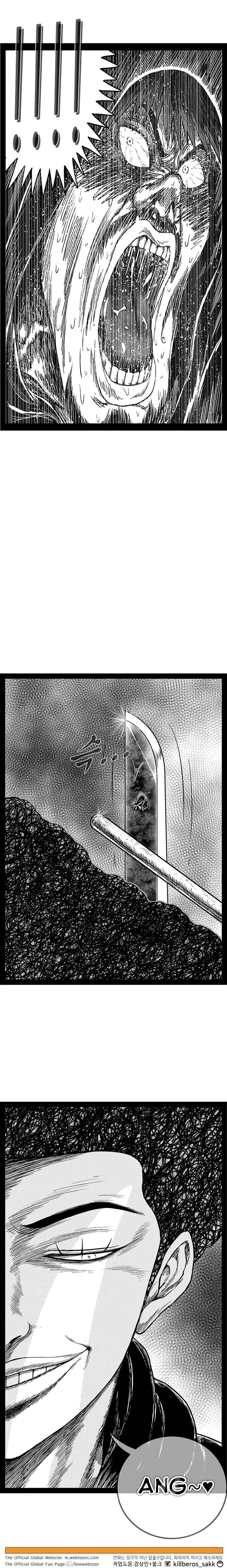 Chapter 151 - Page 24