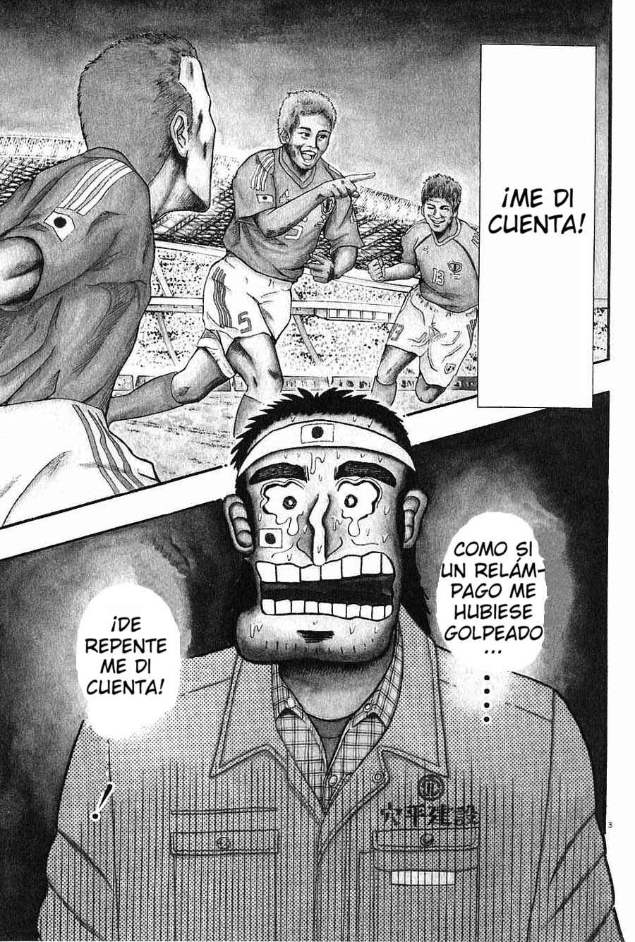 Chapter 1 - Page 6