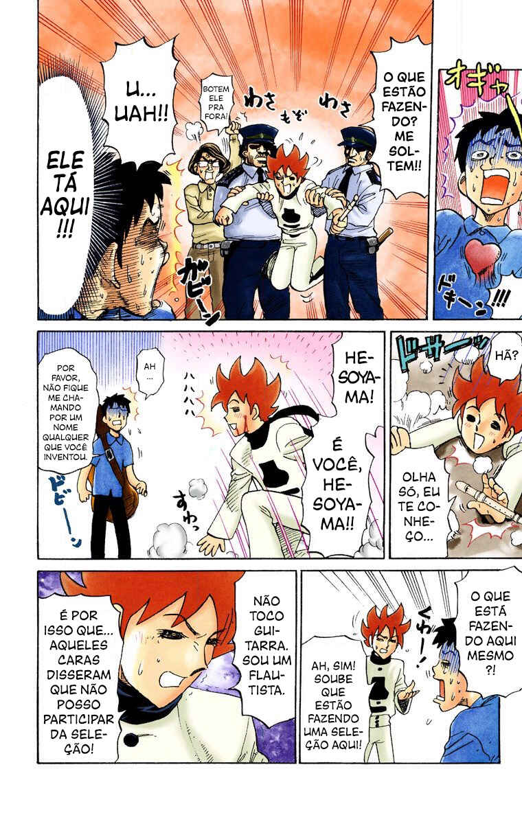 Chapter 3 - Page 3
