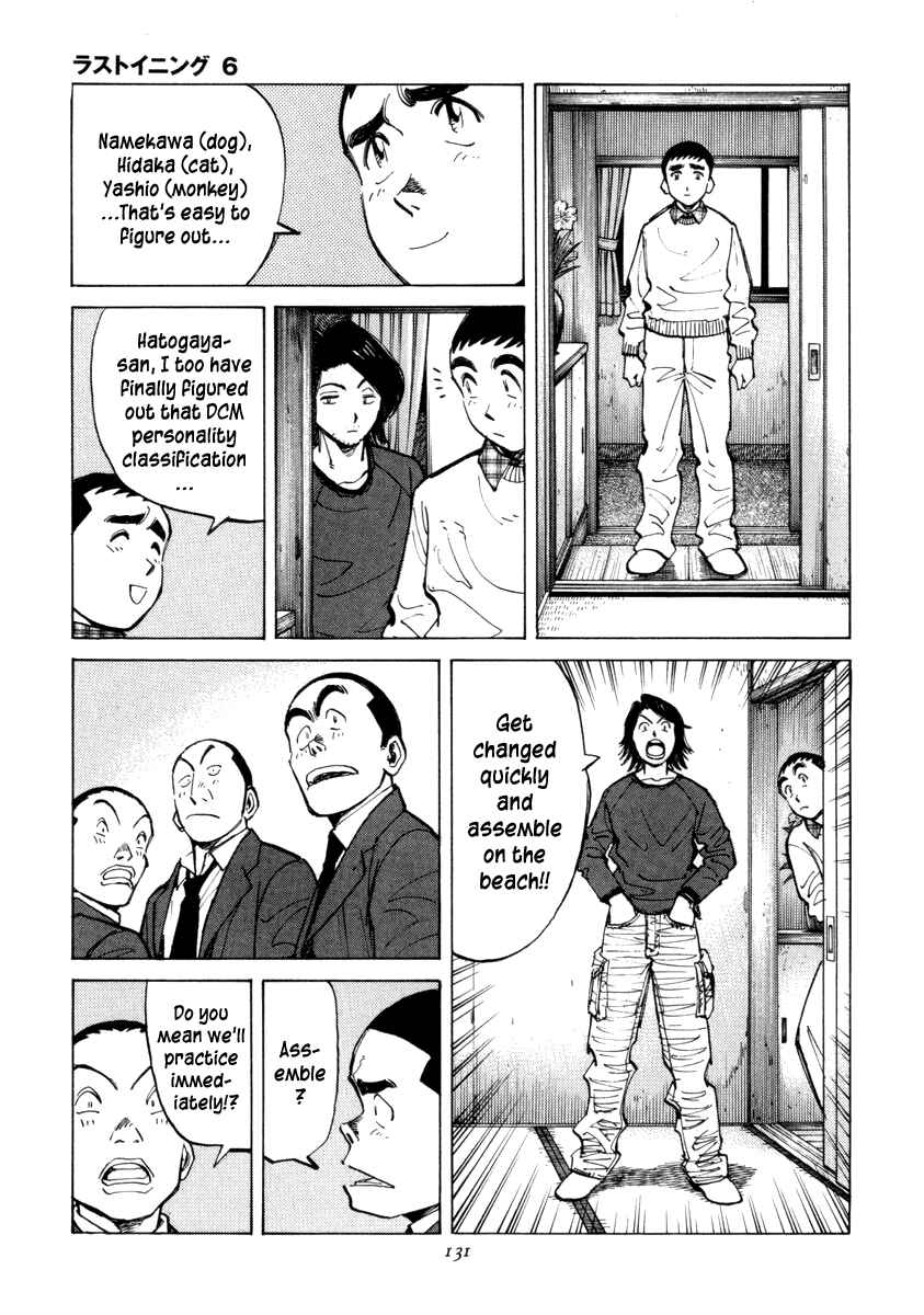 Chapter 54 - Page 7