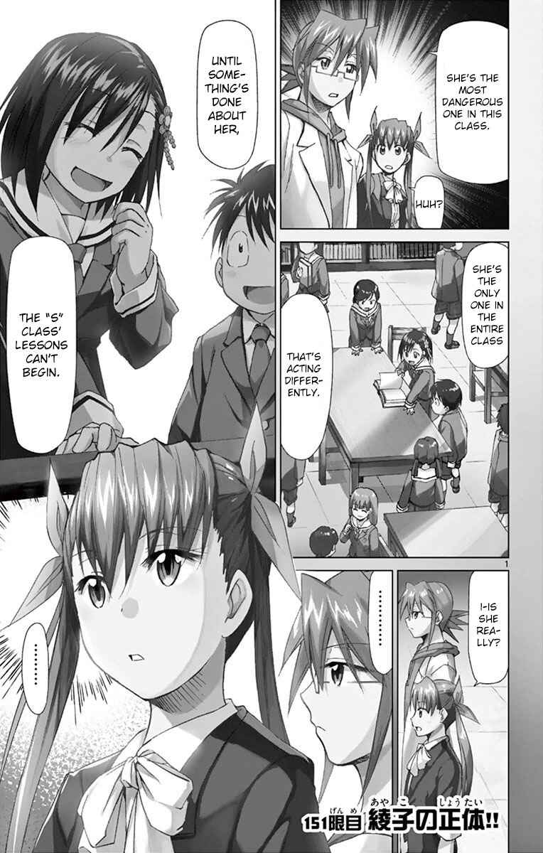 Chapter 151 - Page 1