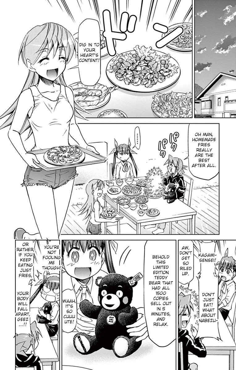 Chapter 151 - Page 16