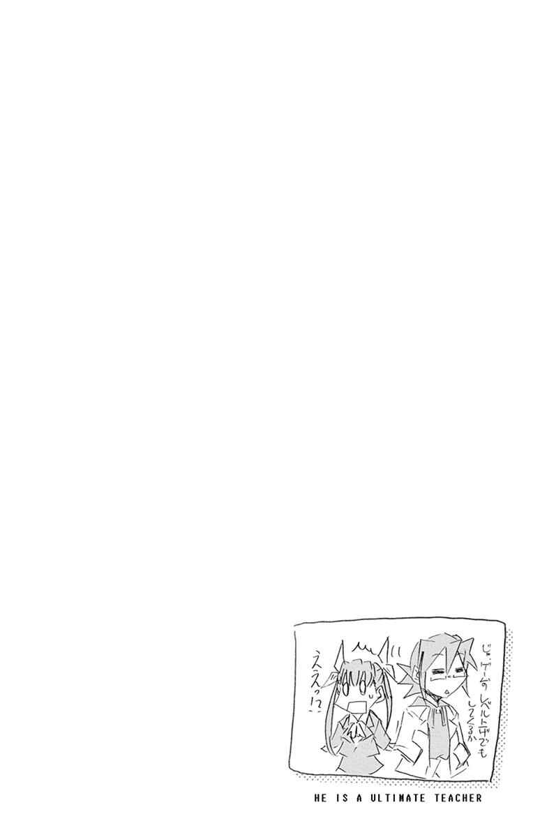 Chapter 151 - Page 3