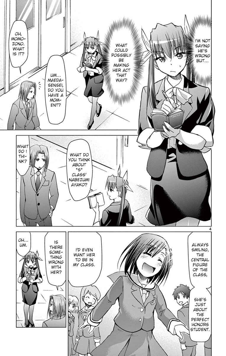 Chapter 151 - Page 4