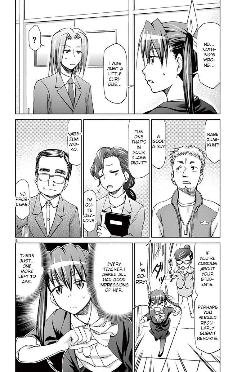 Chapter 151 - Page 5