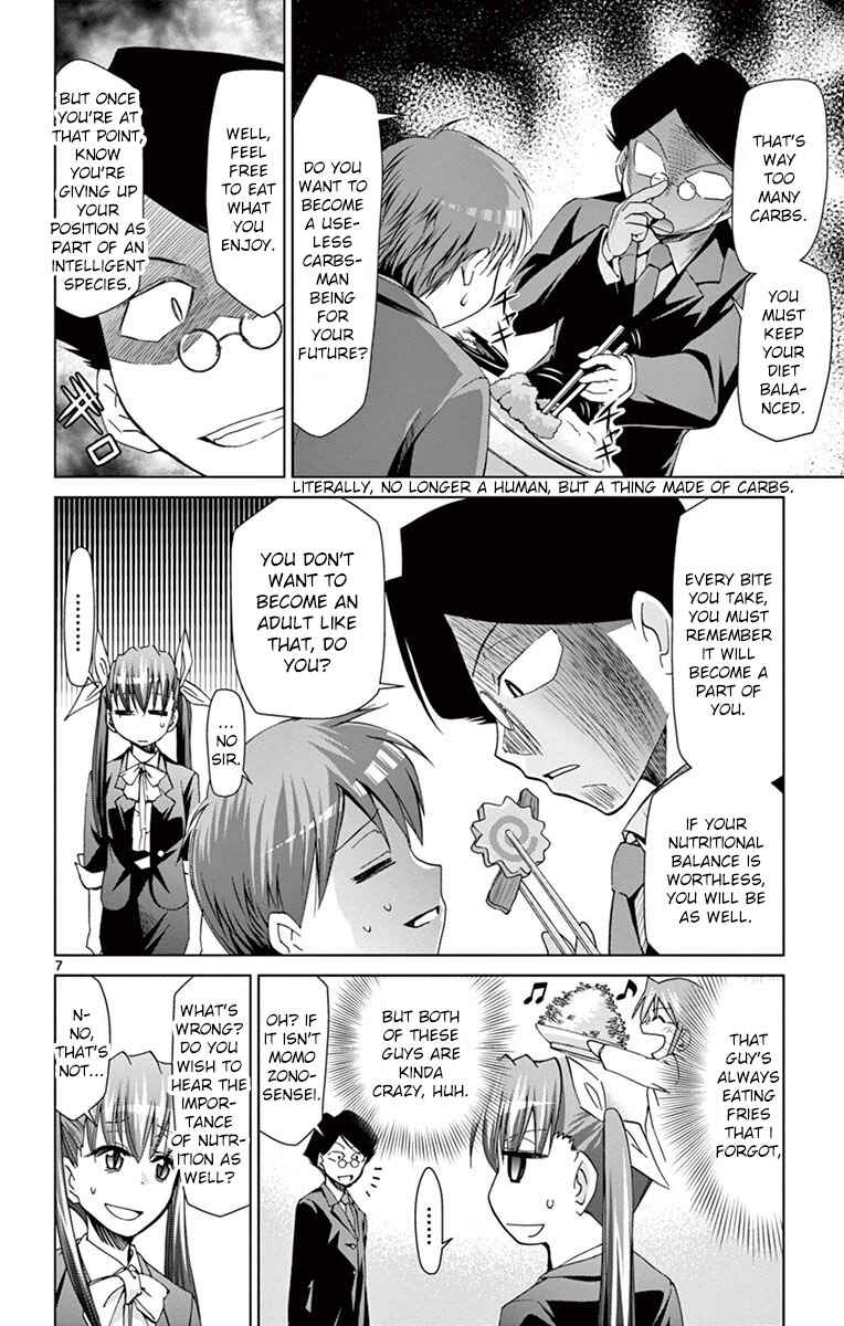 Chapter 151 - Page 7