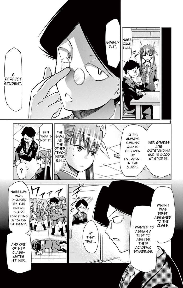 Chapter 151 - Page 8