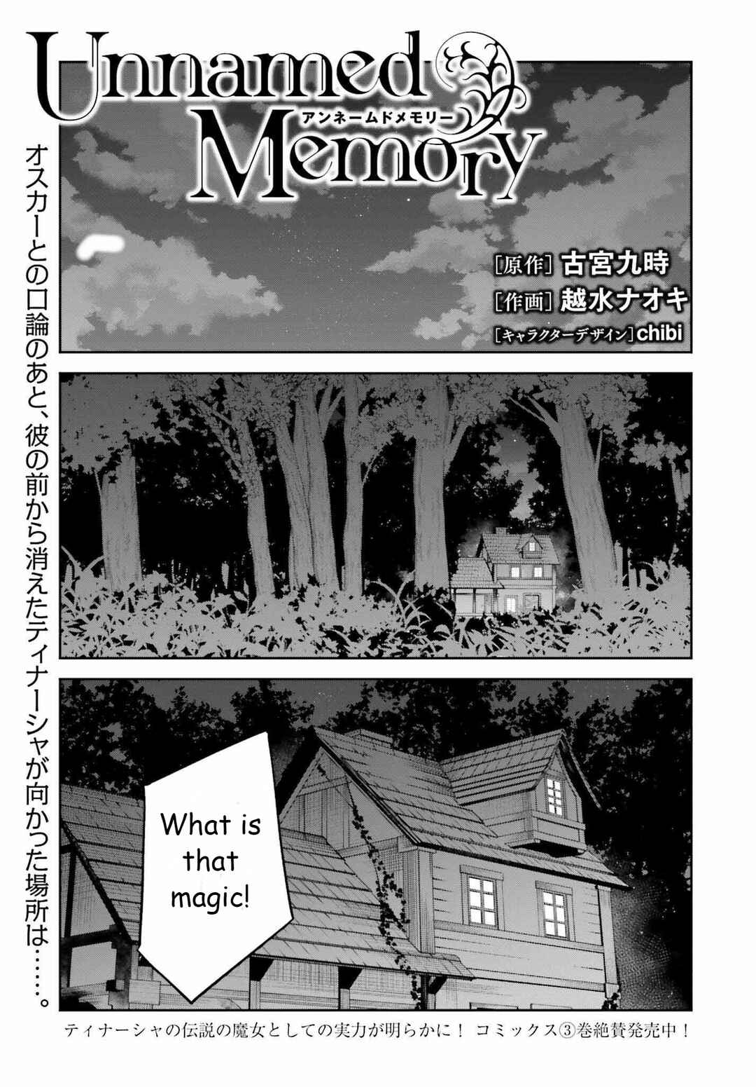 Chapter 20 - Page 1