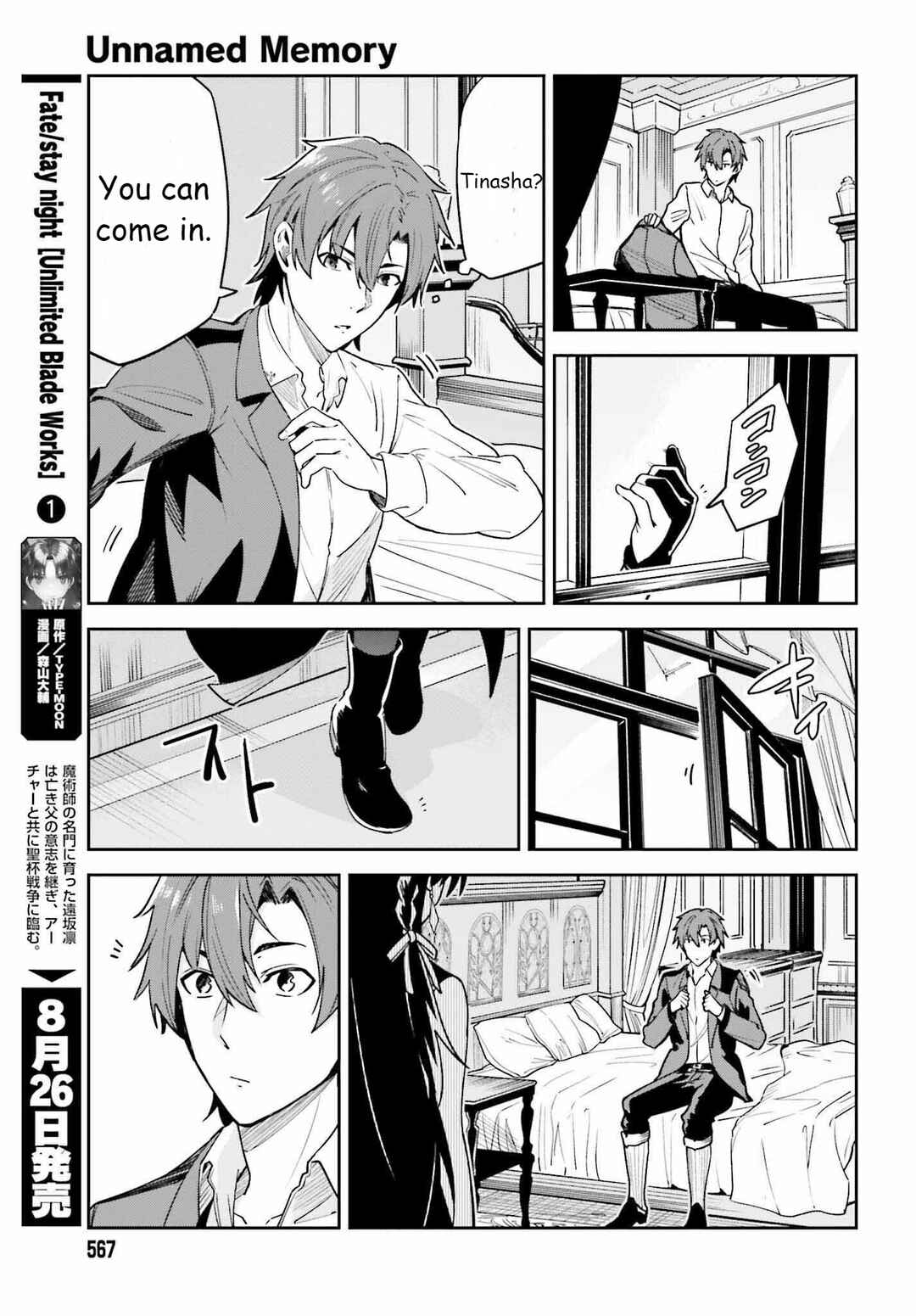 Chapter 20 - Page 11