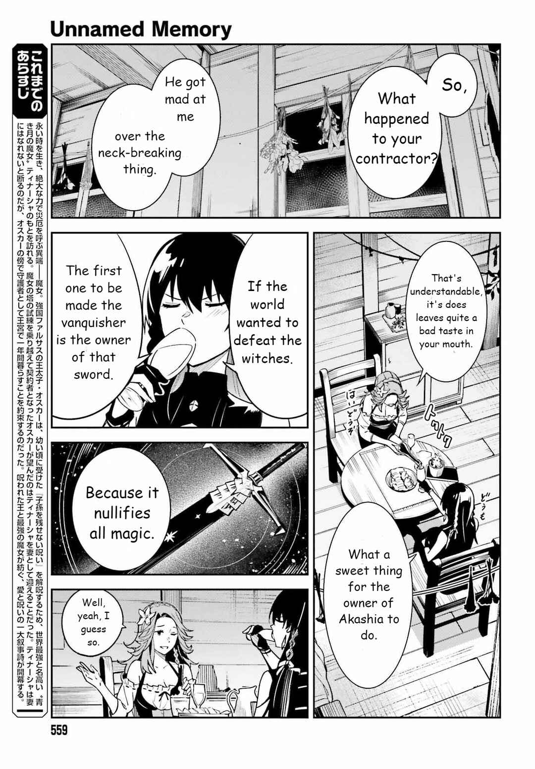 Chapter 20 - Page 3