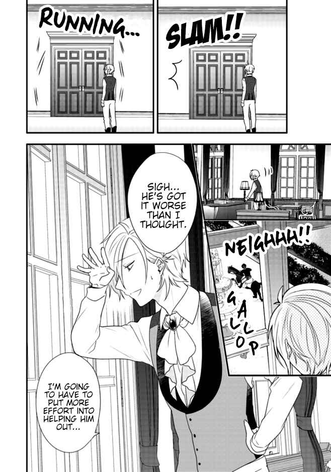 Chapter 2 - Page 15
