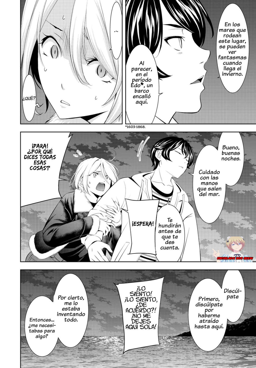Chapter 205 - Page 10