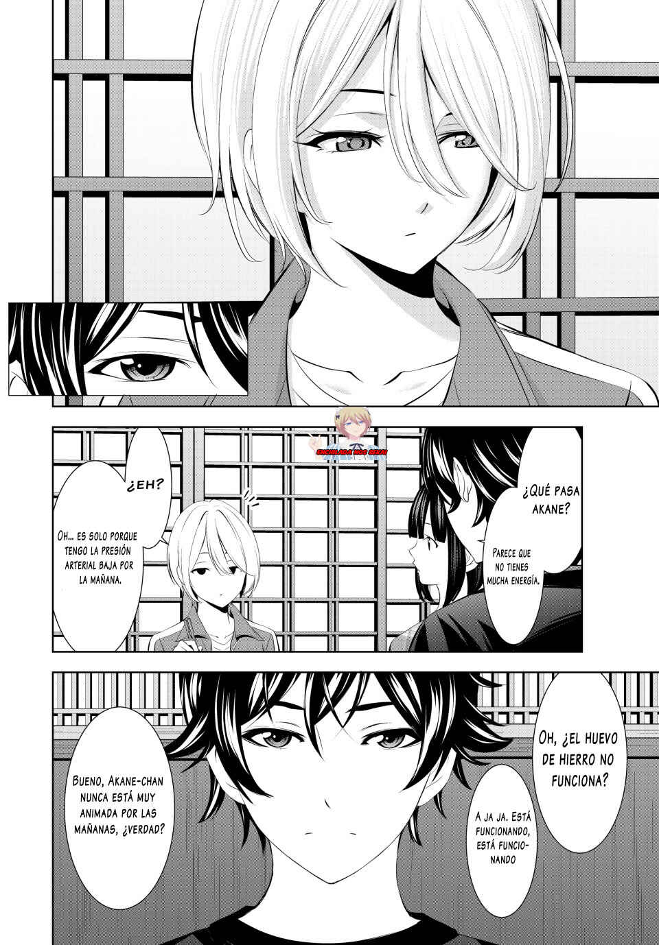 Chapter 205 - Page 6